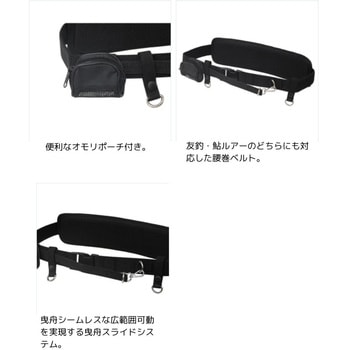 FP-522 鮎ベルト X-sell(エクセル)