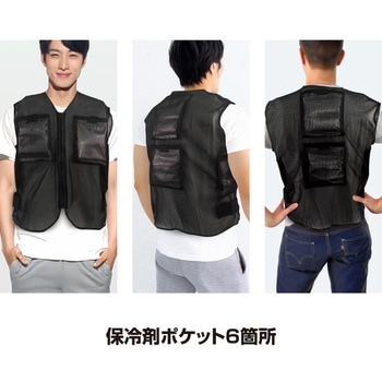 爽快くんメッシュベスト(ブラック)(アルミ保冷剤×6個付き) - ブレイン