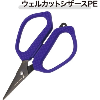 ウェルカットシザースPE PRO：TRUST(プロトラスト)