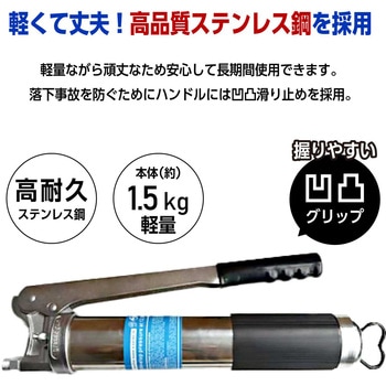 グリースガン カードリッジ式 ストレートタイプ 手動 ベストアンサー
