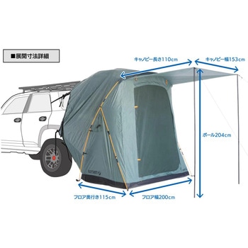 SUVアネックス KLYMIT(クライミット)