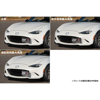 ナンバーオフセットステー Jass Performance(ジャスパフォーマンス)