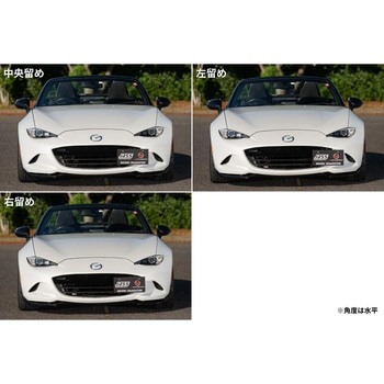 ナンバーオフセットステー Jass Performance(ジャスパフォーマンス)