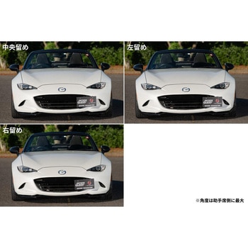 ナンバーオフセットステー Jass Performance(ジャスパフォーマンス)