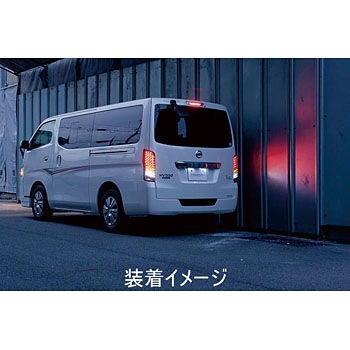 キャラバン NV350 バレンティ テール TNNV350-CC-1 ジュエルLED