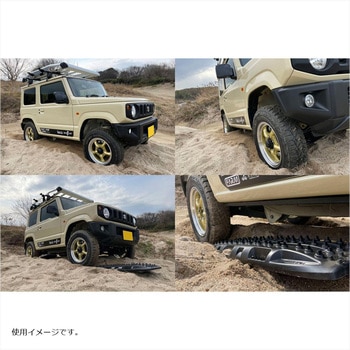 ロトトラックス トラクションボード RotopaX(ロトパックス)