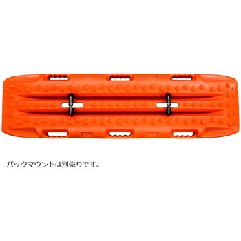ロトトラックス トラクションボード RotopaX(ロトパックス)