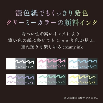つけペン用ボトルインク Dipton クリーミー セーラー万年筆