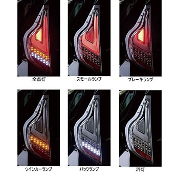 TT10AQA-CC-1 LEDテールランプ(トヨタ) 1セット VALENTI 【通販サイト