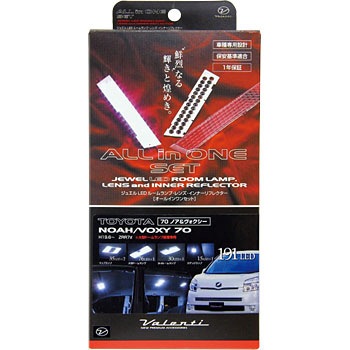 RL-SET-VOX-1 LED[v&YZbg VALENTI 17442093