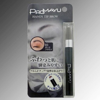 プロマユ ハンディチップブロー ジョイン