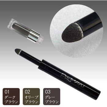 プロマユ ハンディチップブロー ジョイン