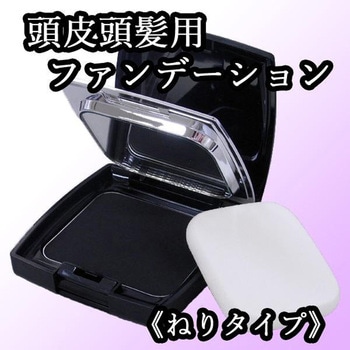 リロ スカルプファンデーション ジョイン