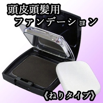 リロ スカルプファンデーション ジョイン