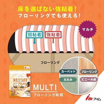 ミラクルくるsoujikko マルチ 70周増量 アイム