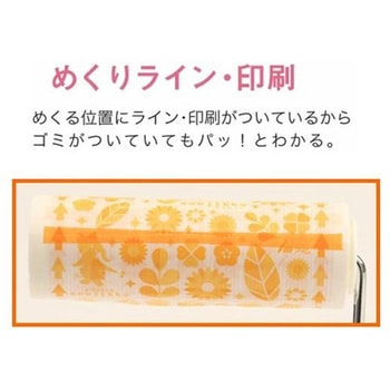 ミラクルくるsoujikko マルチ 70周増量 アイム