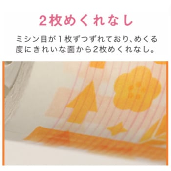 ミラクルくるsoujikko マルチ 70周増量 アイム