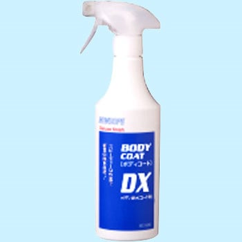 ボディコートDX ニューホープ