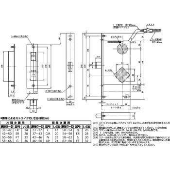 U9AUT50-1 BS76 DT40～41 ST 片 電気錠 1セット 美和ロック 【通販