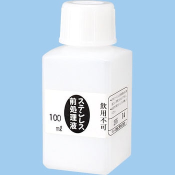 めっき工房用単品製品 マルイ鍍金工業