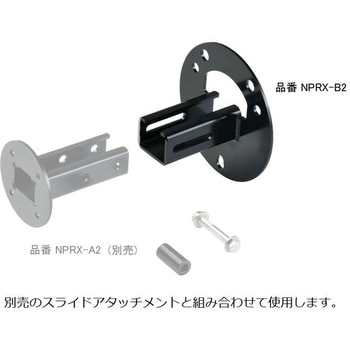 RotopaX用 取付ベース ネオプロト(NEOPLOT)