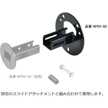 RotopaX用 取付ベース ネオプロト(NEOPLOT)