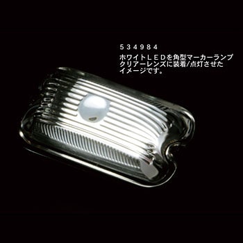 S-80マーカー用LEDベース 24V 単品 - JET INOUE(ジェットイノウエ)