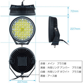 LEDドライビングランプ 丸型9インチ JET INOUE(ジェットイノウエ)