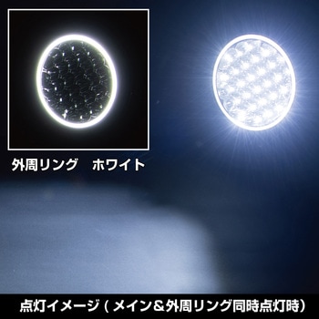 LEDドライビングランプ 丸型9インチ JET INOUE(ジェットイノウエ)
