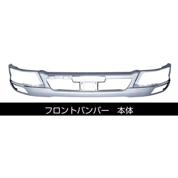 ベストワンファイター標準ミリ波レーダー付き車専用バンパー400H JET INOUE(ジェットイノウエ)