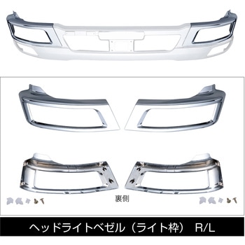 ベストワンファイター標準ミリ波レーダー付き車専用バンパー400H JET INOUE(ジェットイノウエ)
