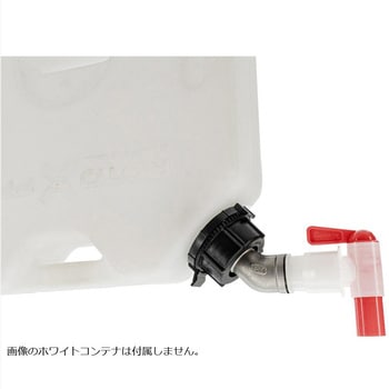 GOWESTY SPOUT KIT (蛇口) RotopaX(ロトパックス)
