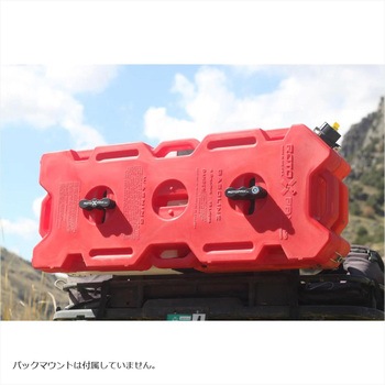 レッドコンテナ RotopaX(ロトパックス)