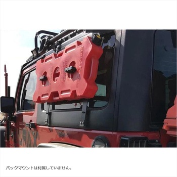 レッドコンテナ RotopaX(ロトパックス)