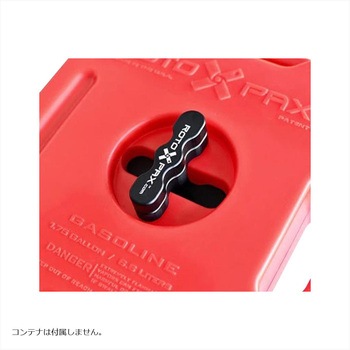 デラックス RotopaX(ロトパックス)