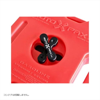 デラックス RotopaX(ロトパックス)