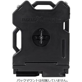 ストレージ RotopaX(ロトパックス)