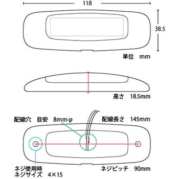 LEDスリムラインマーカー 24V JET INOUE(ジェットイノウエ)