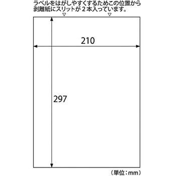 訂正ラベル ヒサゴ
