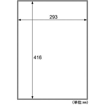 KLPB862A3S 屋外用ラベル 粗面対応 1パック(6枚) ヒサゴ 【通販サイト