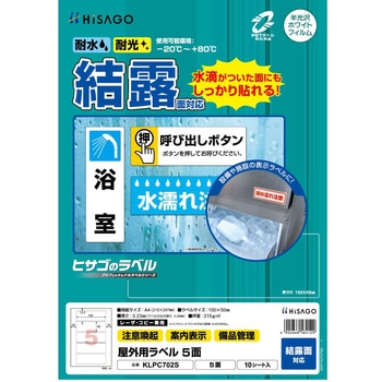 KLPC702S ���O�p���x�� ���I�ʑΉ� �q�T�S �J���[���[�U�E�R�s�[ �z���C�g�F PET�t�B���� 1�p�b�N(10��) KLPC702S 17463644