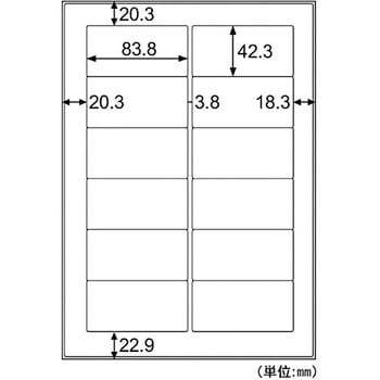 屋外用ラベル 結露面対応 ヒサゴ