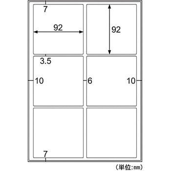 屋外用ラベル 強粘再剥離 ヒサゴ