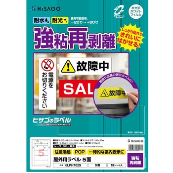 KLPH702S ���O�p���x�� ���S�Ĕ��� �q�T�S �J���[���[�U�E�R�s�[ �z���C�g�F �V�[�g�T�C�YA4 1�p�b�N(10��) KLPH702S 17463696