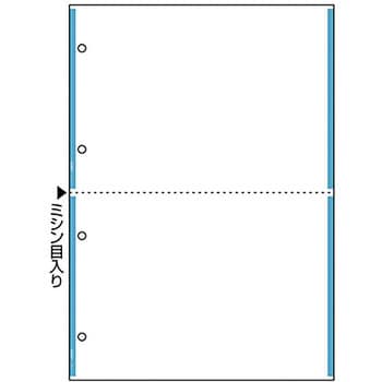 マルチプリンタ帳票 複写タイプ ノーカーボン カラーライン 2面 4穴