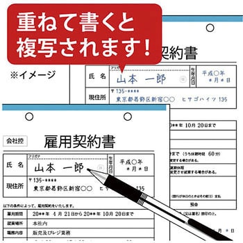 マルチプリンタ帳票 複写タイプ ノーカーボン カラーライン 2面 4穴