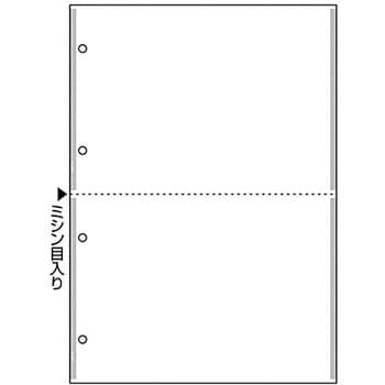 マルチプリンタ帳票 複写タイプ ノーカーボン カラーライン 2面 4穴