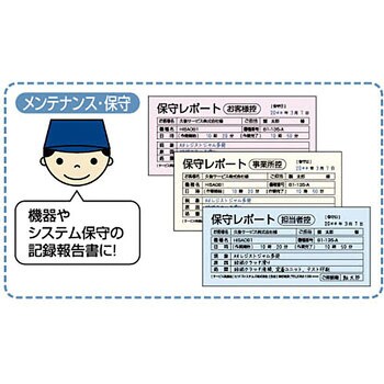 BPC2000 マルチプリンタ帳票 複写タイプ ノーカーボン 白紙 1冊(100枚