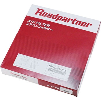 エアコンフィルター Roadpartner(マツダ)