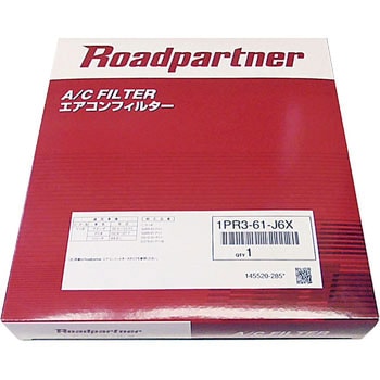 エアコンフィルター Roadpartner(マツダ)